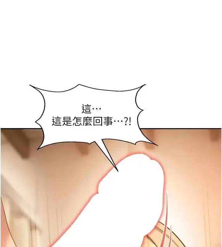 第86話