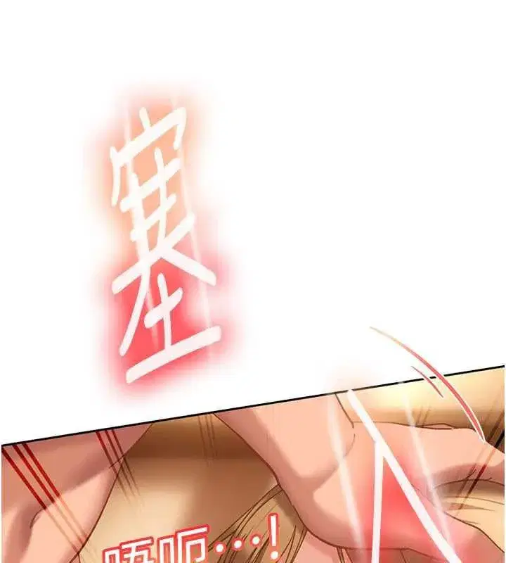 第86話