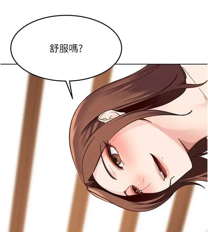 第87話