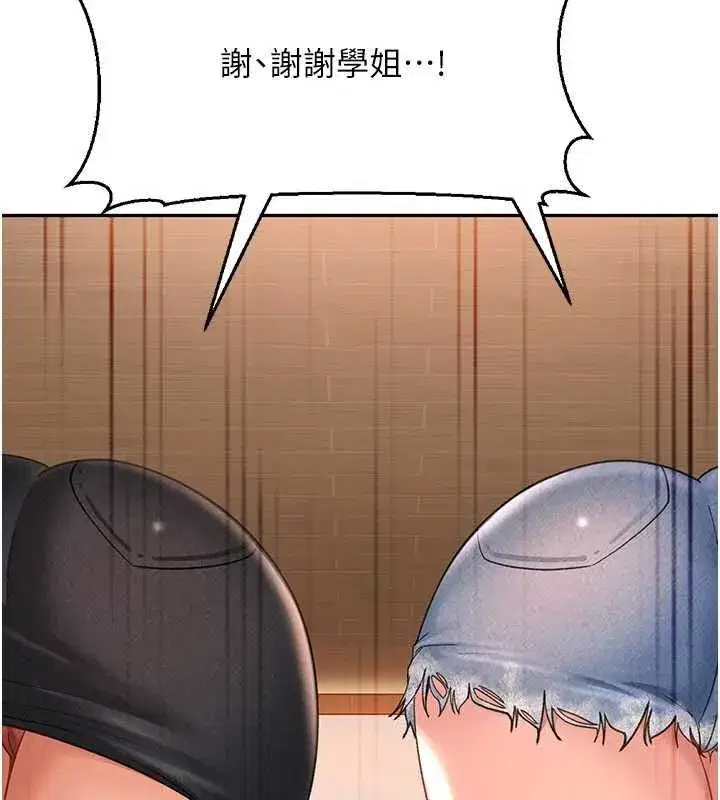 第87話