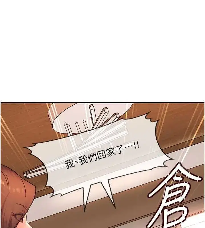 第87話