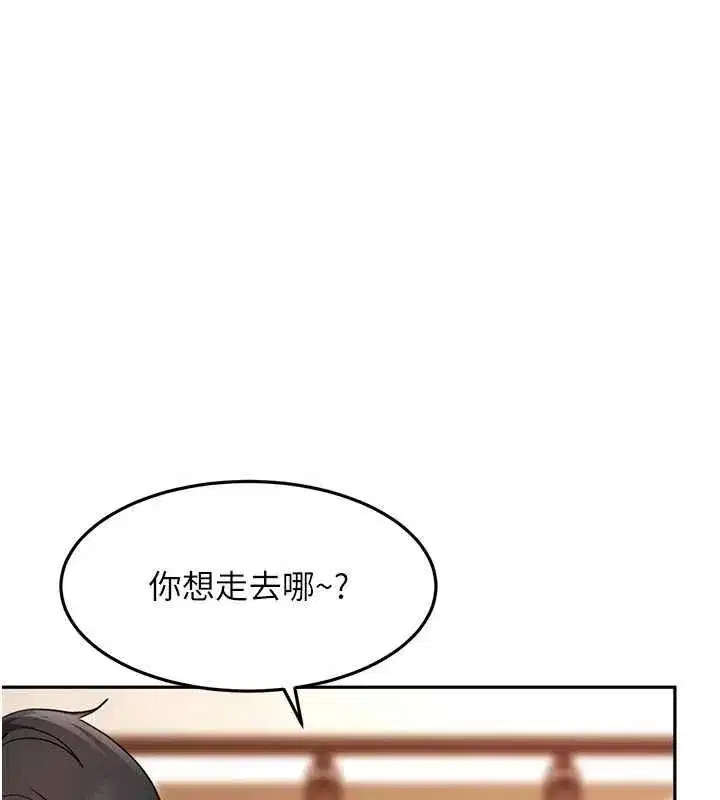 第87話
