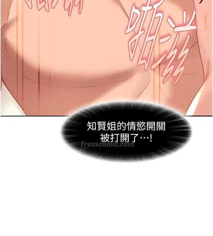 第87話
