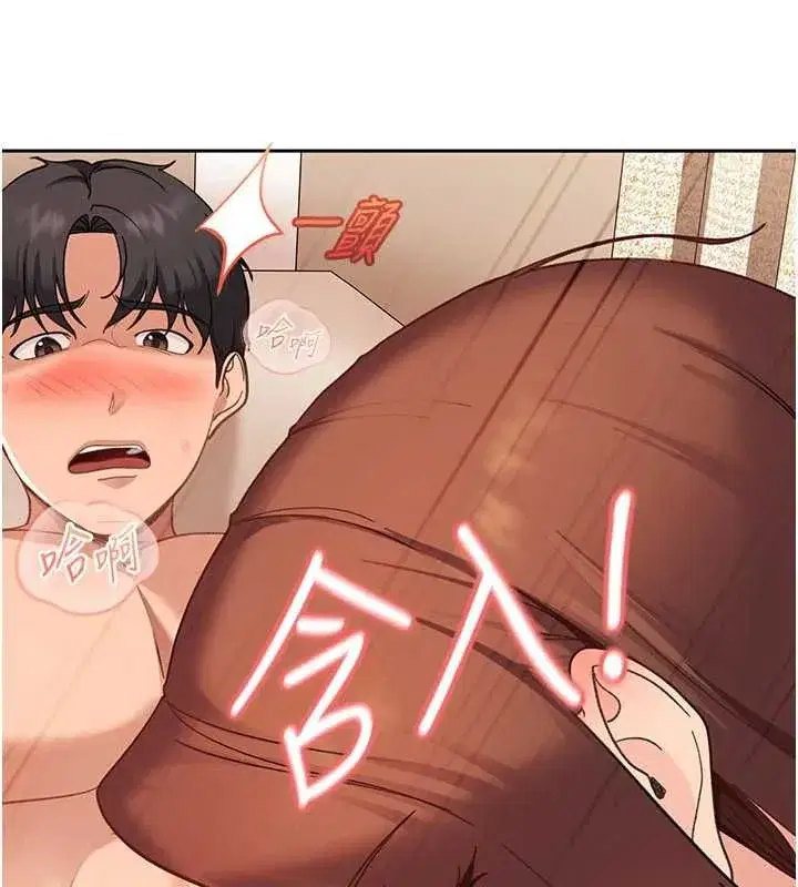 第87話