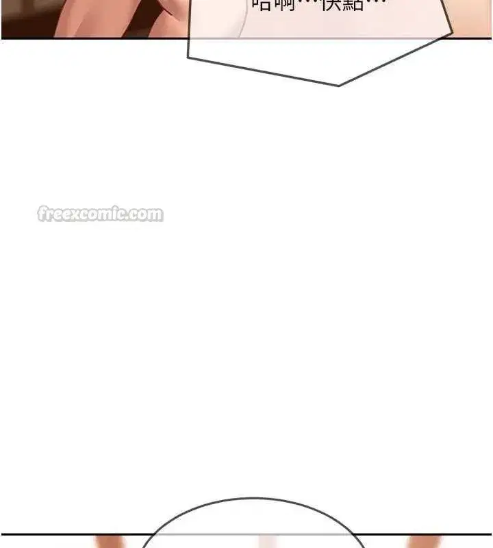 第87話