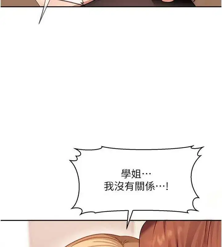 第87話