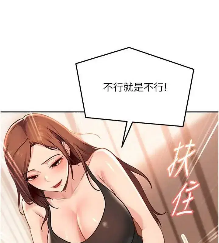 第87話