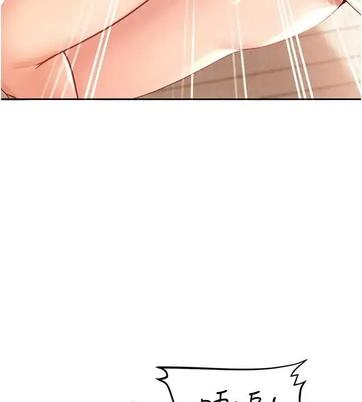 第87話