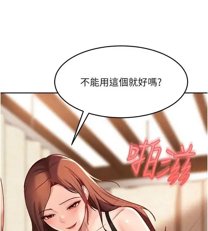 第87話