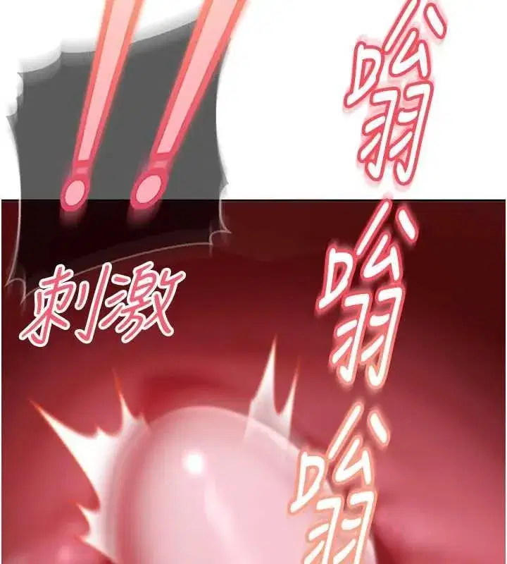 第87話
