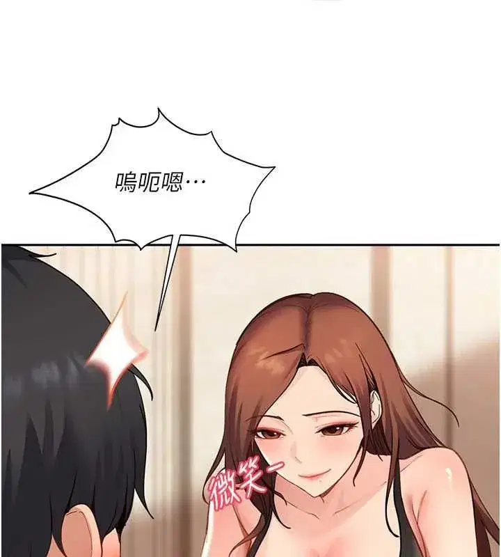 第87話
