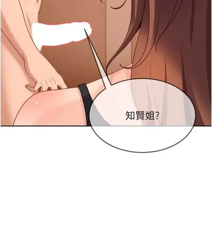 第87話