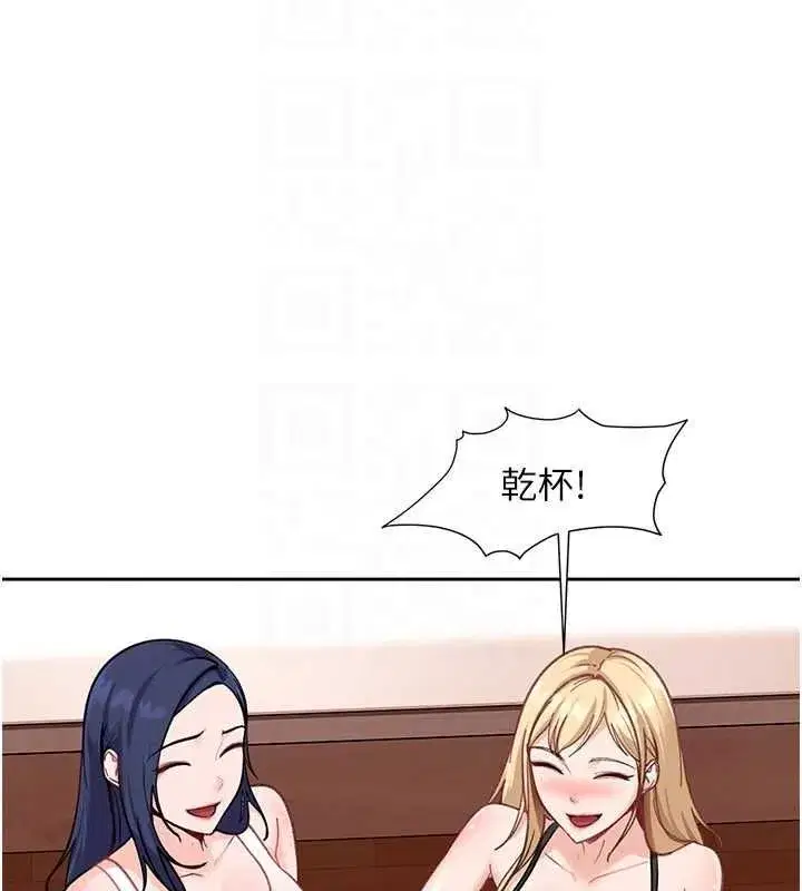第88話