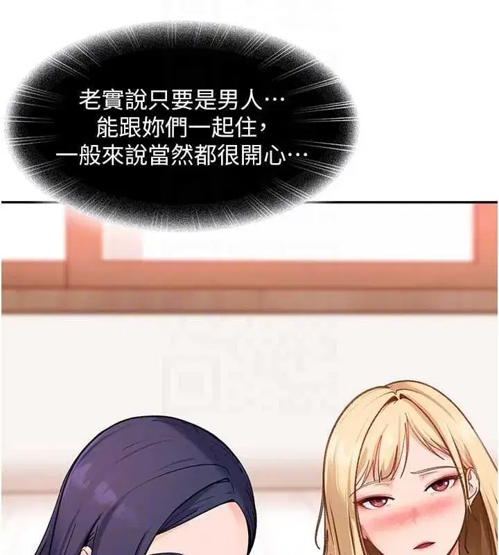 第88話