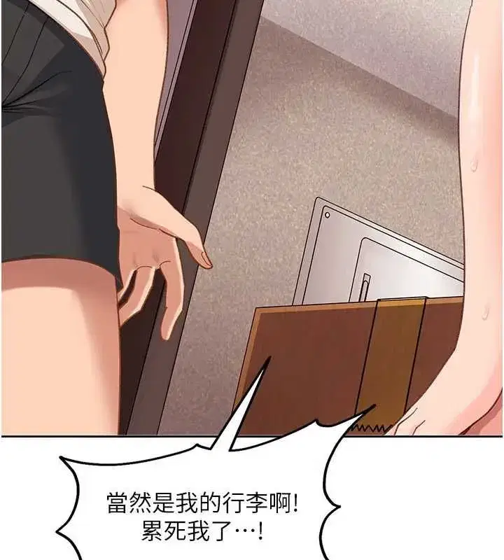 第88話