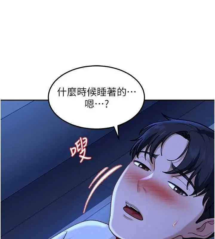 第88話