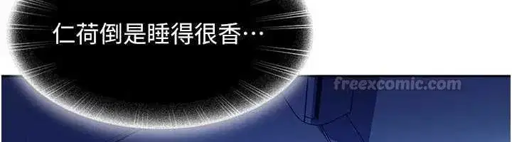第88話