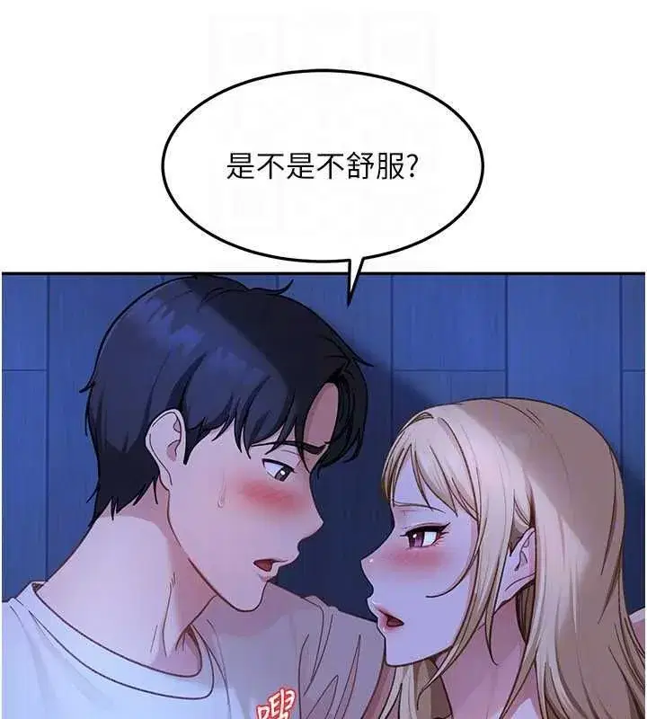 第88話