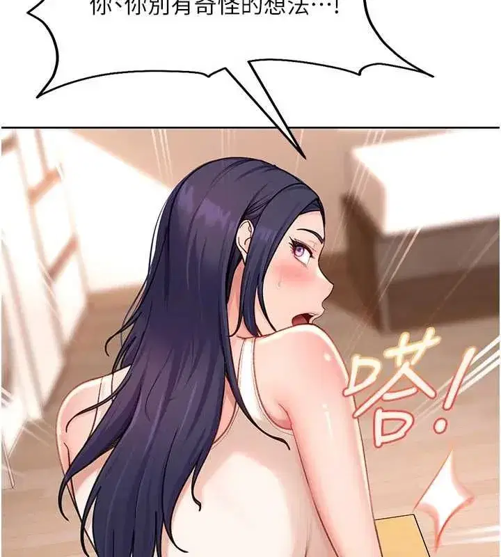 第88話