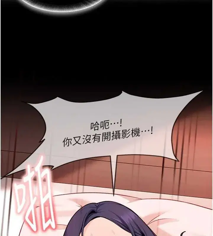第88話