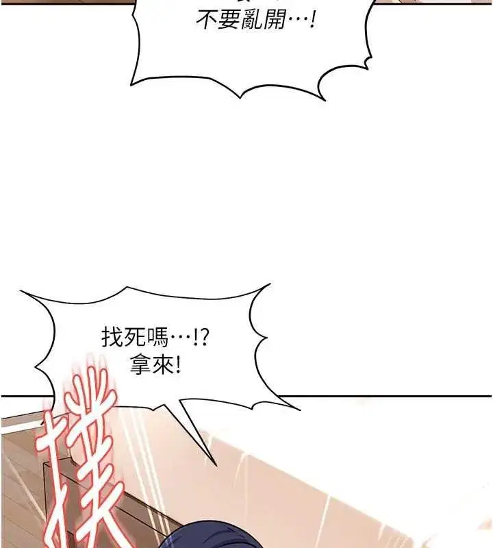 第88話