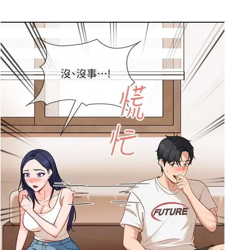 第88話