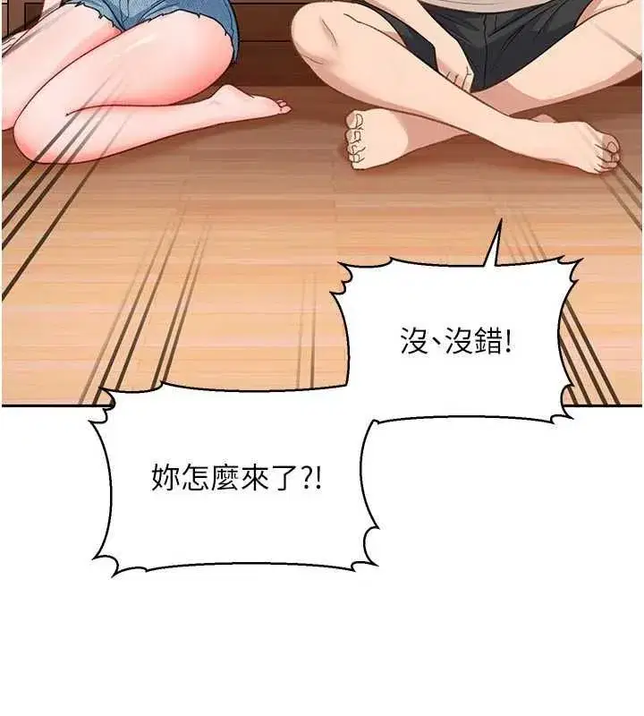 第88話