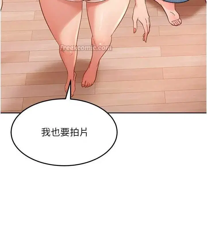 第88話