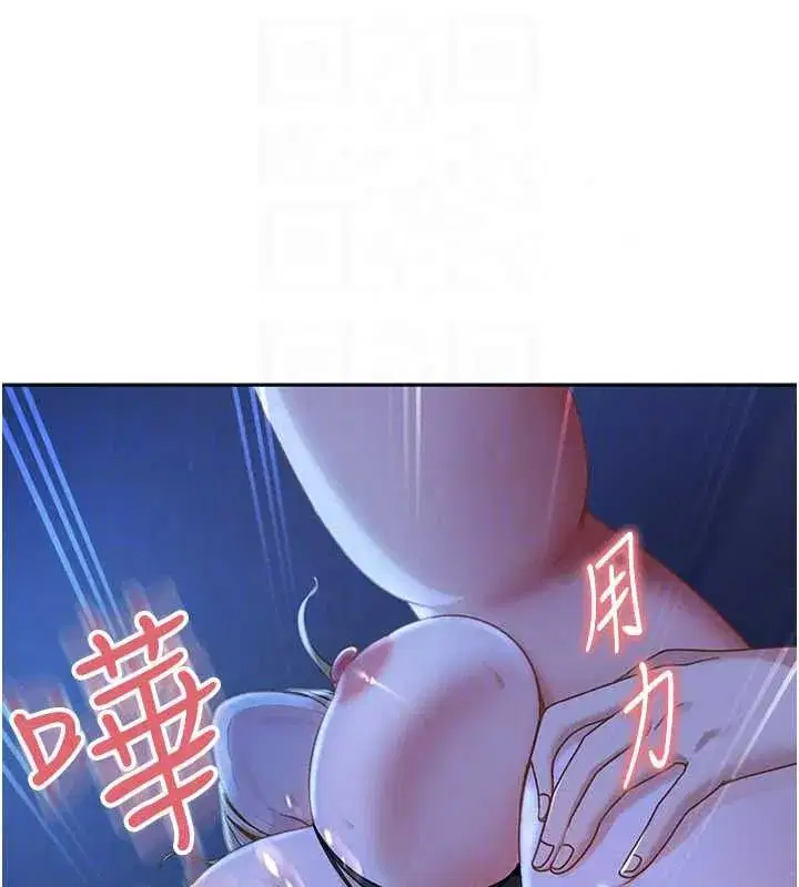 第89話