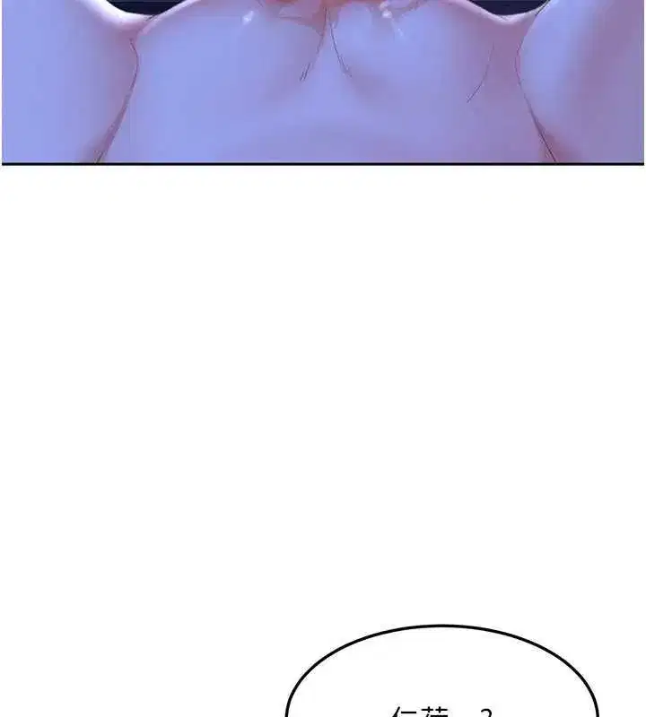 第89話