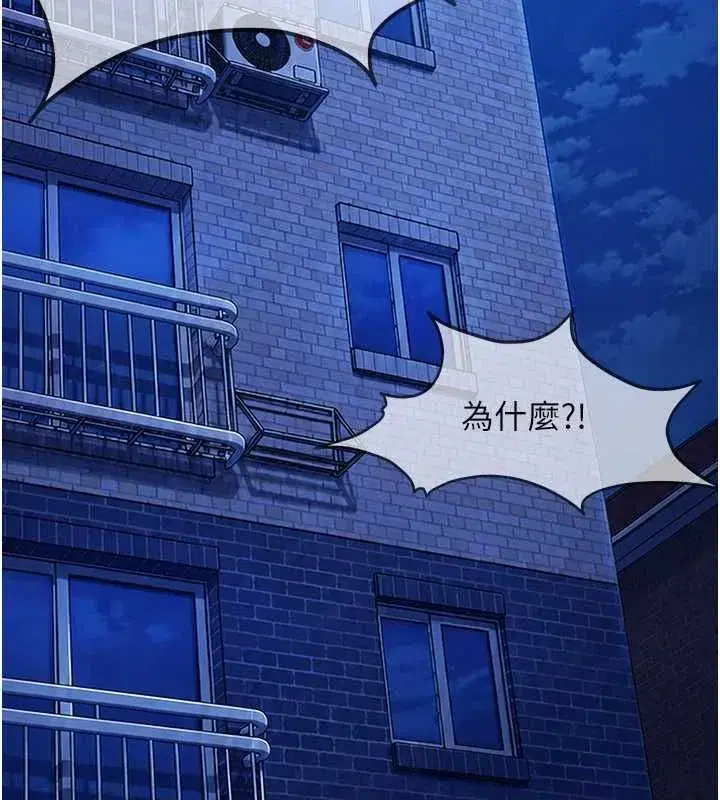 第89話