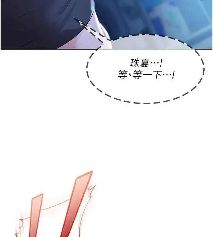 第89話