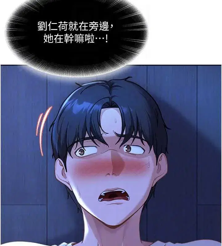 第89話