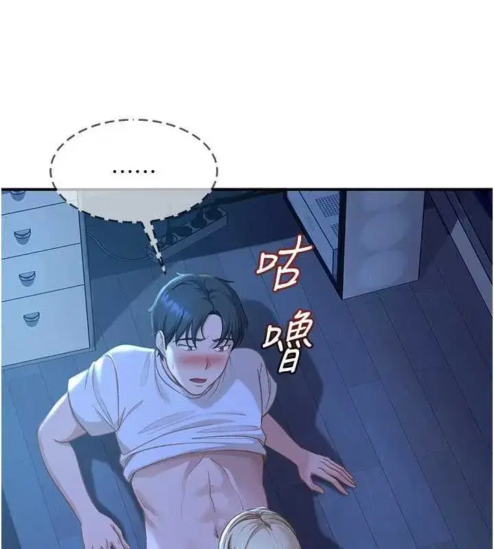第89話