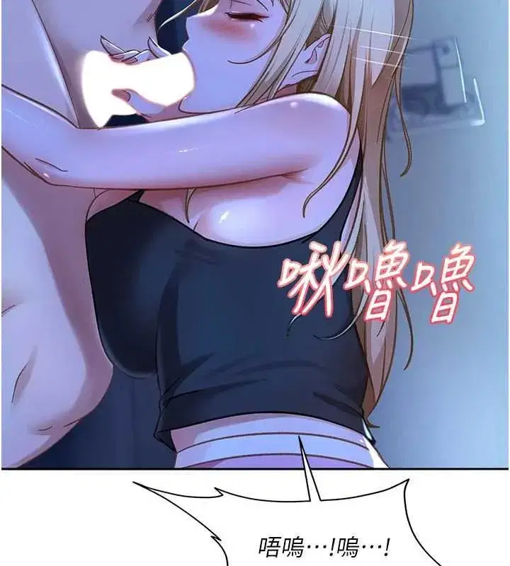 第89話