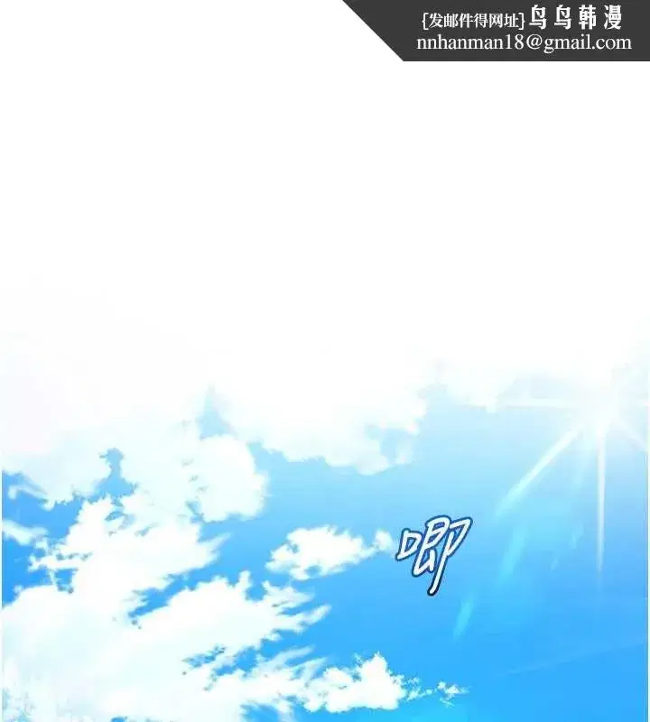 第90話
