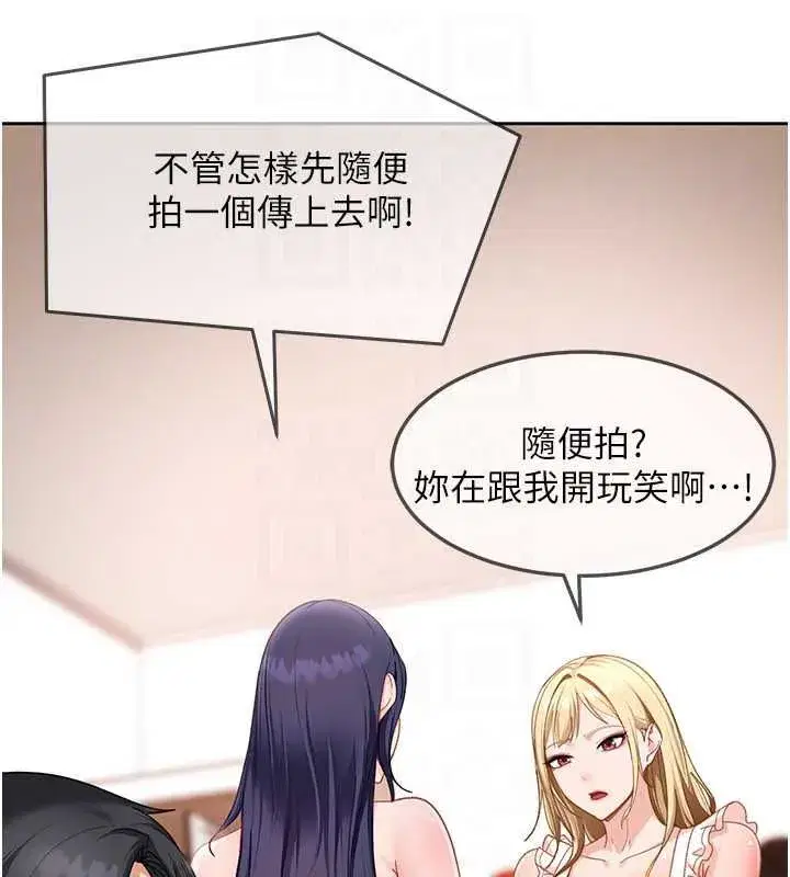 第90話