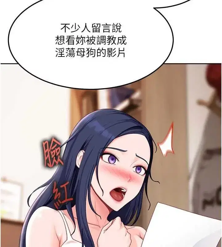 第90話