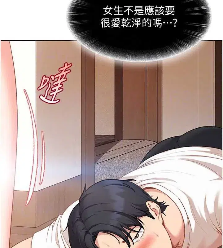 第90話