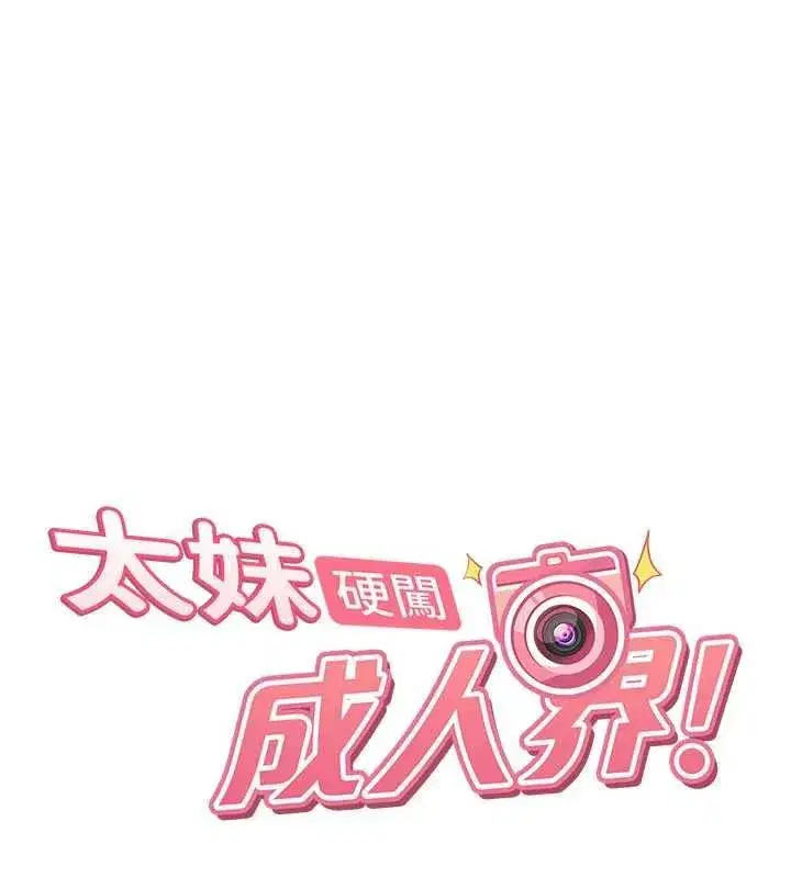 第90話