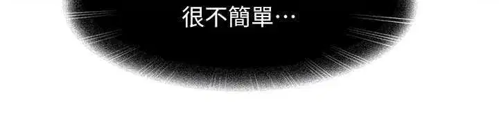 第90話