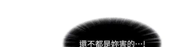 第90話