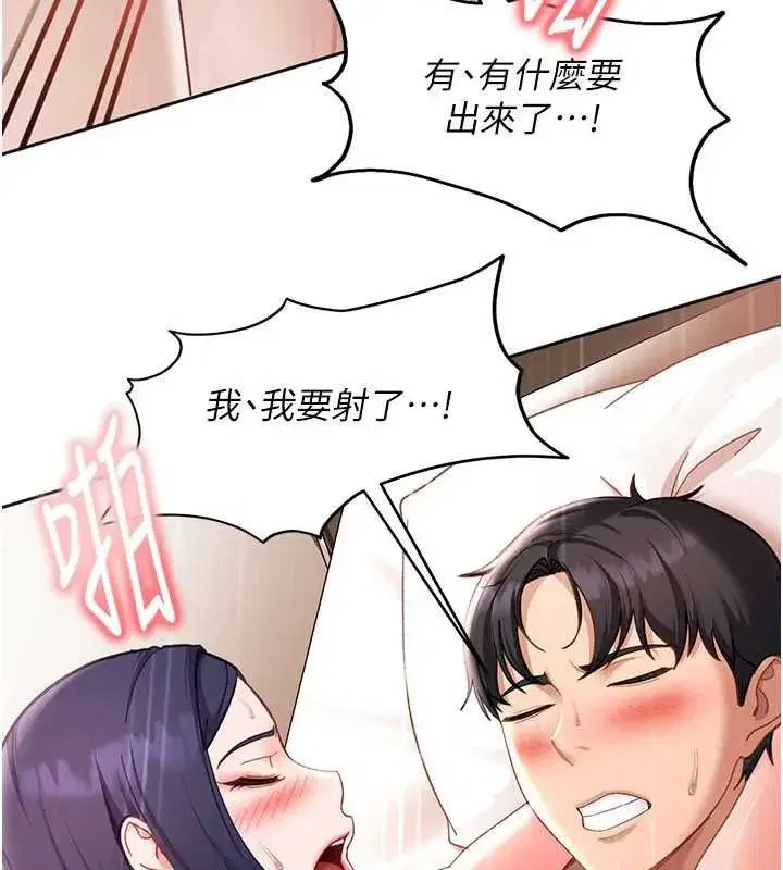 第90話