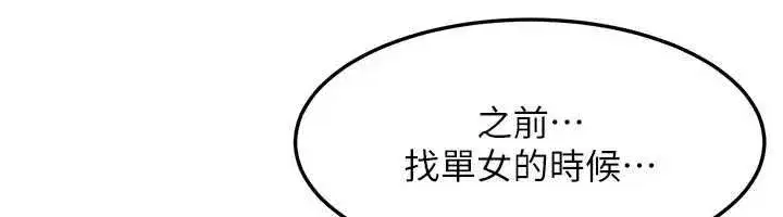第91話