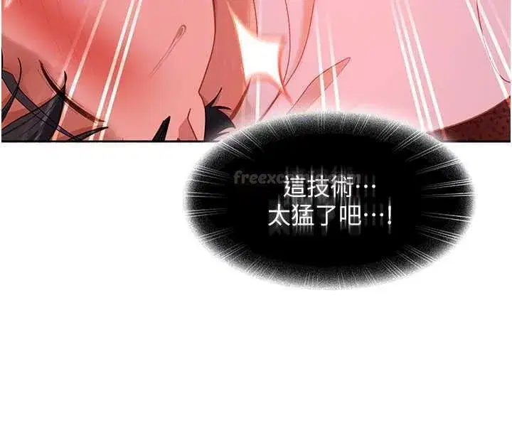 第91話