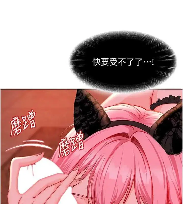 第91話