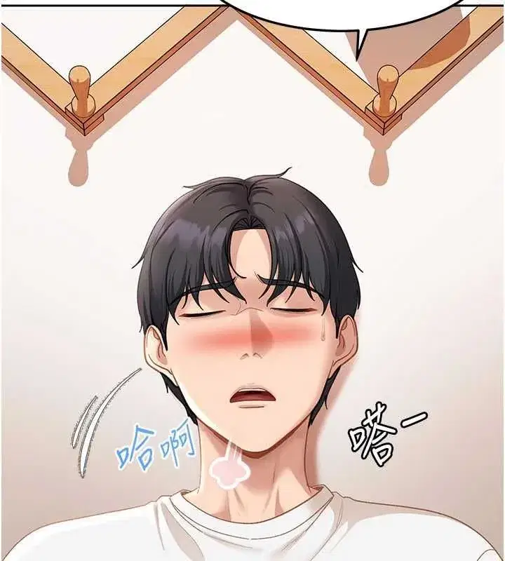 第91話