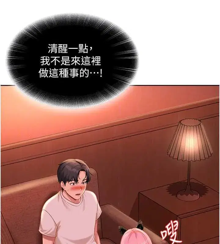 第91話
