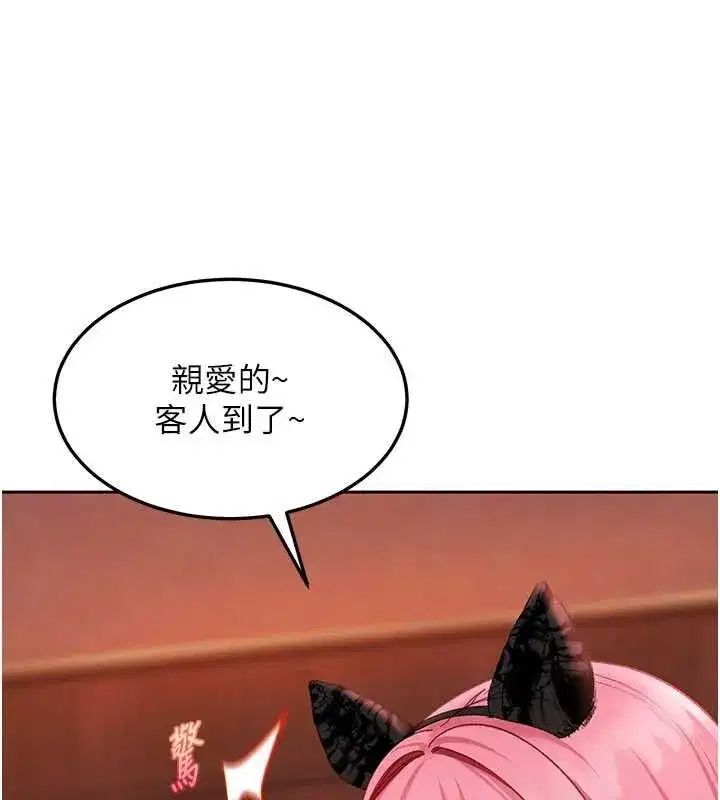 第91話