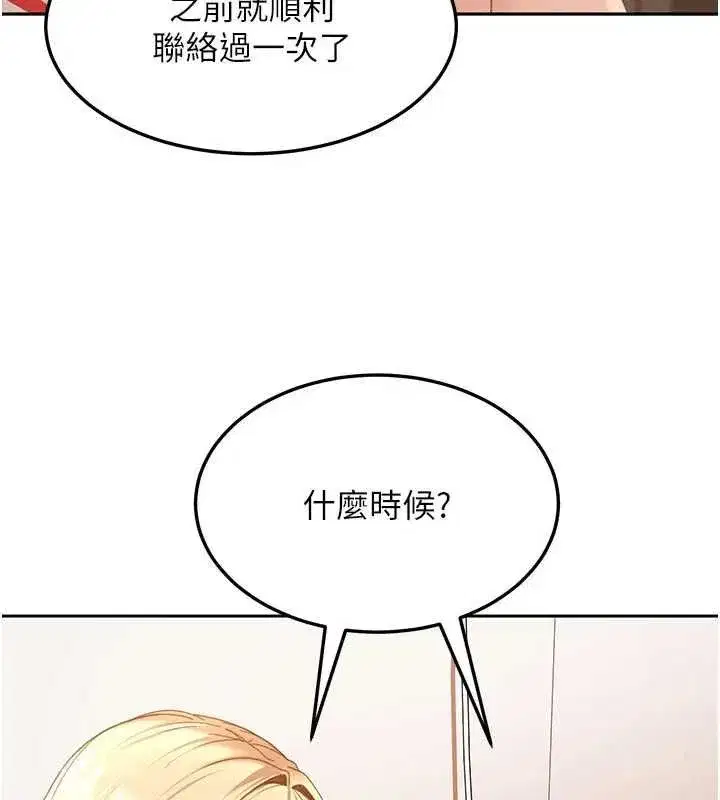 第91話